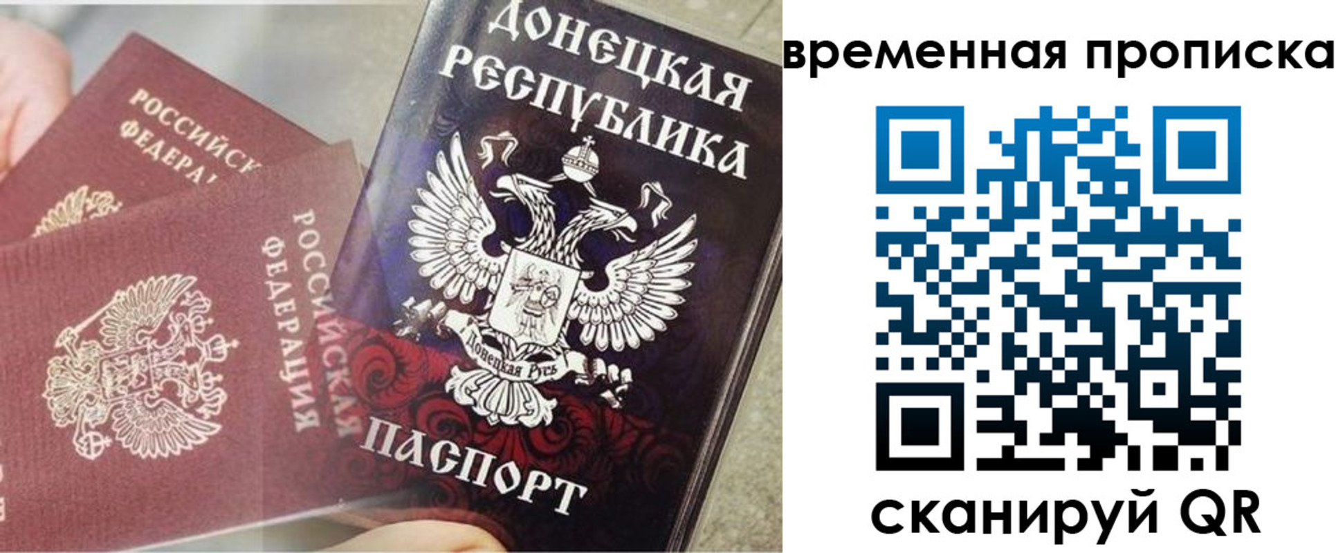 купить прописку в Ульяновске