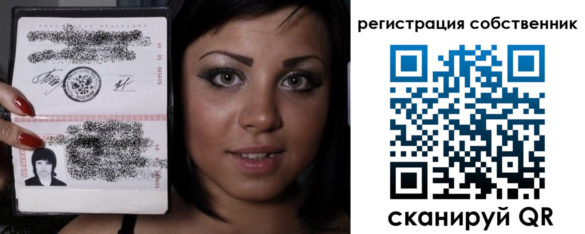 прописка ребенка в Ульяновске