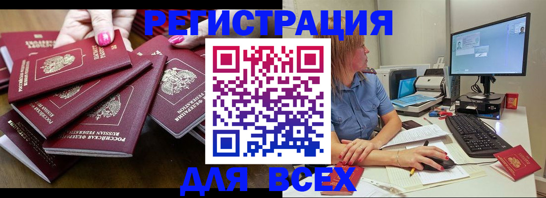 временная регистрация собственник в Ульяновске