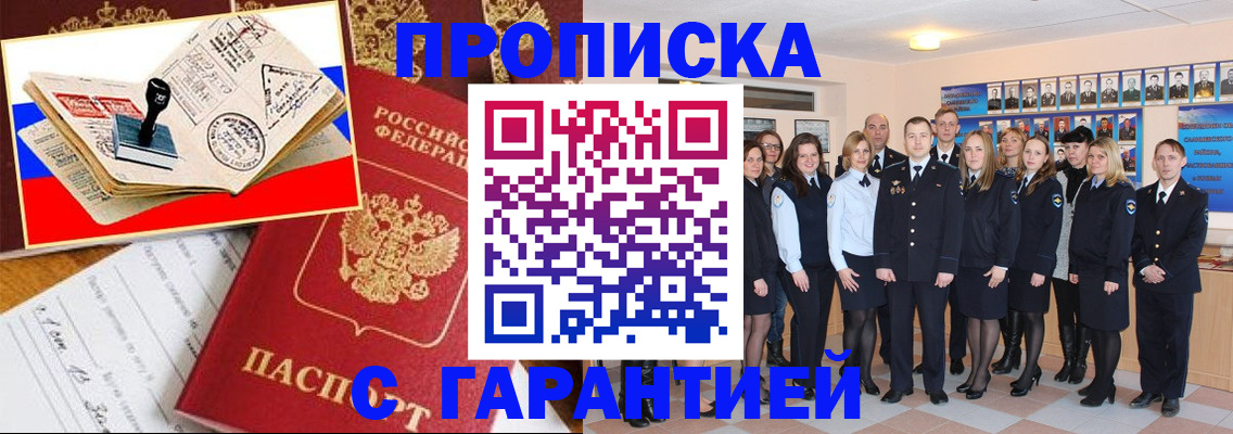 пропишу в квартире в Ульяновске