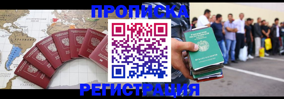 найти адрес прописки в Ульяновске